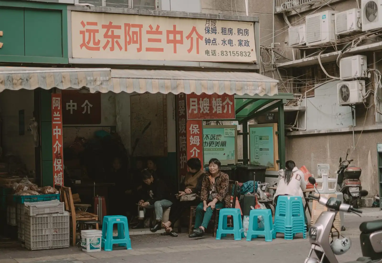 2024年企业管理与财务咨询服务的市场趋势与选择要点